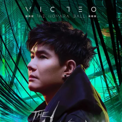 圖片來源：FB@Cityline (Hong Kong)