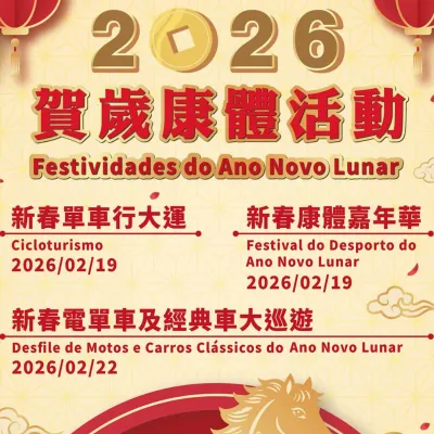 圖片來源：官方網站、U Lifestyle