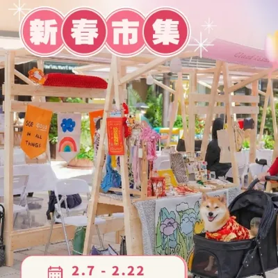 圖片來源：FB@GO PARK Sai Sha 西沙GO PARK