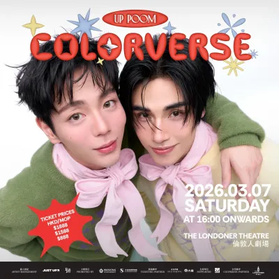 圖片來源：官方網站、U Lifestyle