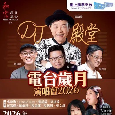 圖片來源：官方網站、U Lifestyle