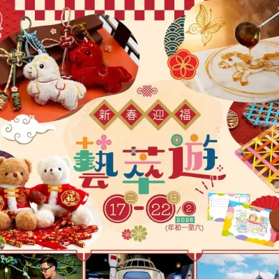 圖片來源：FB@香港馬灣公園挪亞方舟 Hong Kong Ma Wan Park Noah’s Ark