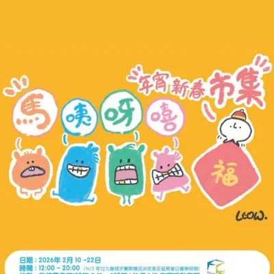 圖片來源：FB@Figurecross