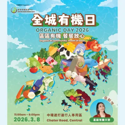 圖片來源：官方網站、U Lifestyle