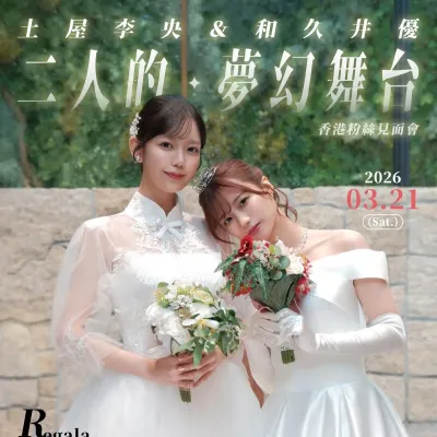 圖片來源：官方網站、U Lifestyle