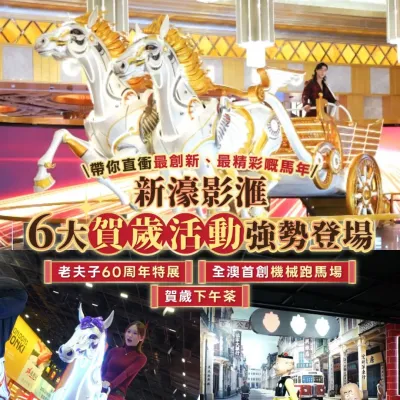 圖片來源：官方網站、U Lifestyle