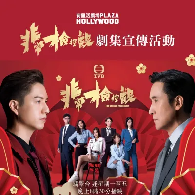 圖片來源：官方網站、U Lifestyle