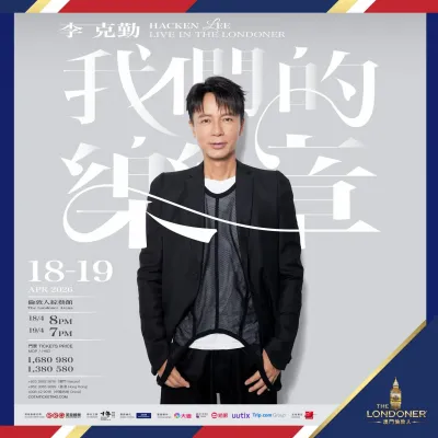 圖片來源：官方網站、U Lifestyle