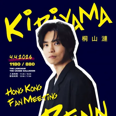 圖片來源：官方網站、U Lifestyle