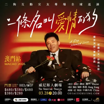 圖片來源：官方網站、U Lifestyle