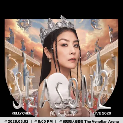 圖片來源：官方圖片