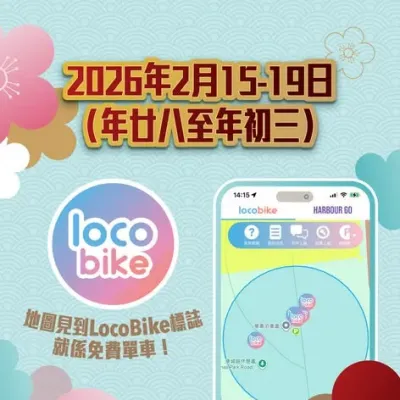 圖片來源：官方網站、U Lifestyle