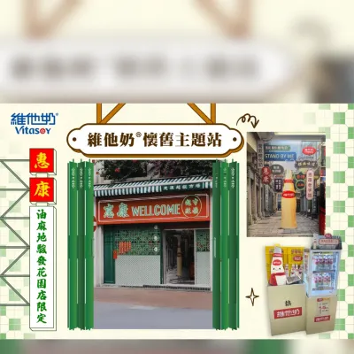 圖片來源：官方網站、U Lifestyle