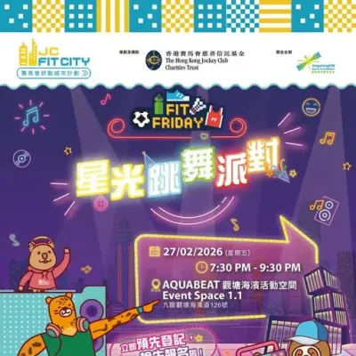 圖片來源：官方網站、U Lifestyle