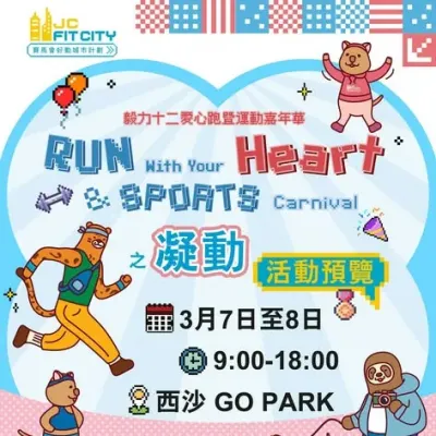 圖片來源：官方網站、U Lifestyle