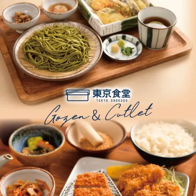 圖片來源：FB@東京食堂 Tokyo Shokudo