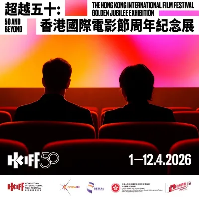 圖片來源：官方網站、U Lifestyle