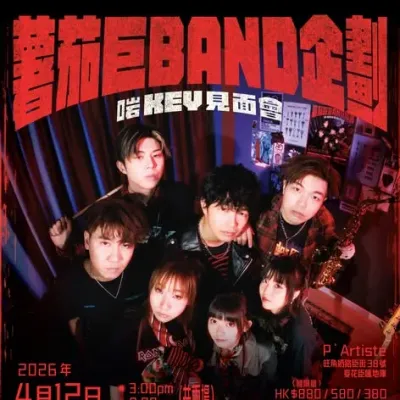 圖片來源：官方網站、U Lifestyle