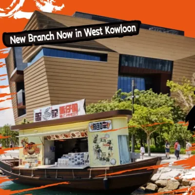 圖片來源：IG@laukeeboatnoodles