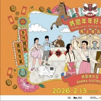 圖片來源：官方網站、U Lifestyle