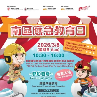 圖片來源：官方網站、U Lifestyle