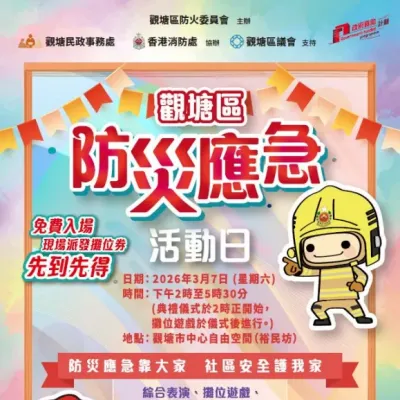 圖片來源：官方網站、U Lifestyle