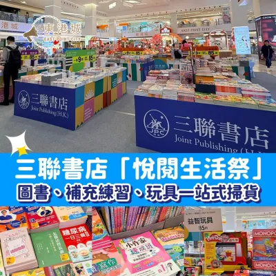 圖片來源：FB@東港城