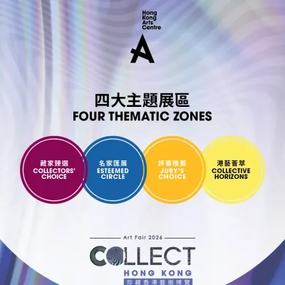 圖片來源：官方網站、U Lifestyle