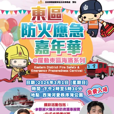 圖片來源：官方網站、U Lifestyle