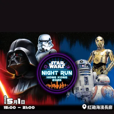 圖片來源：官方網站、U Lifestyle