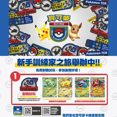 圖片來源：官方網站、U Lifestyle