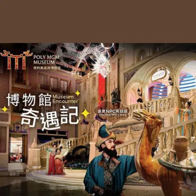 圖片來源：官方網站、U Lifestyle