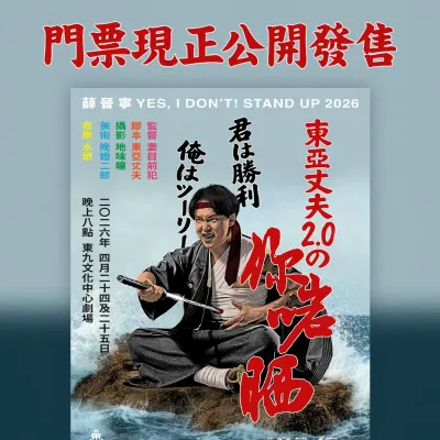 圖片來源：官方網站、U Lifestyle