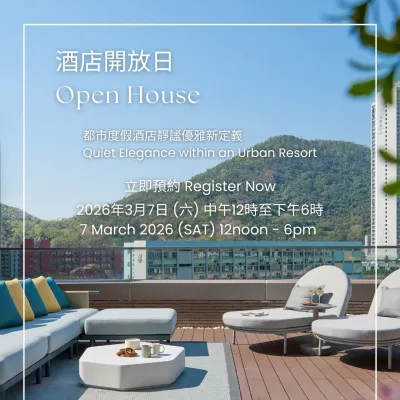 圖片來源：官方網站、U Lifestyle