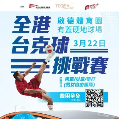 圖片來源：官方網站、U Lifestyle