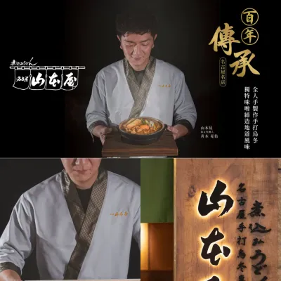 圖片來源：官方網站、U Lifestyle