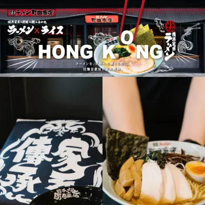 圖片來源：官方網站、U Lifestyle