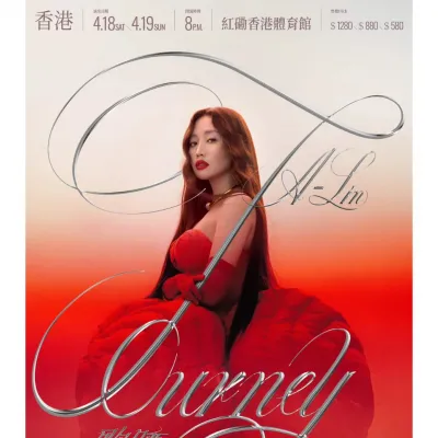 圖片來源：官方網站、U Lifestyle