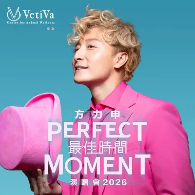 圖片來源：官方網站、U Lifestyle