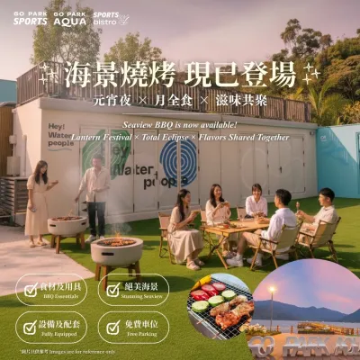 圖片來源：官方網站、U Lifestyle