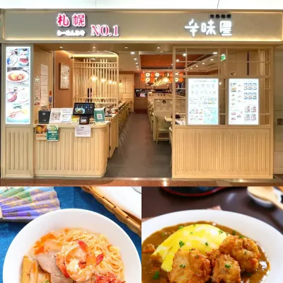 圖片來源：官方網站、U Lifestyle