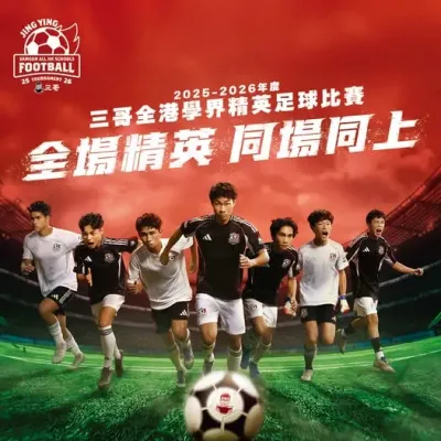 圖片來源：官方網站、U Lifestyle