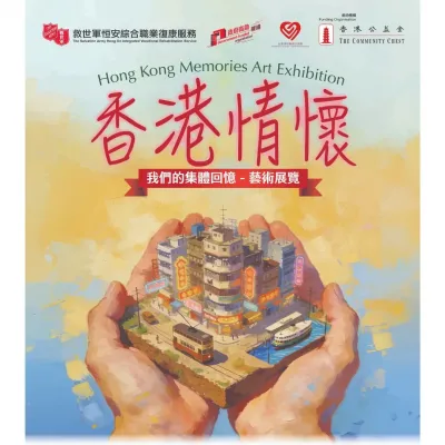 圖片來源：官方網站、U Lifestyle