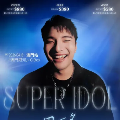 圖片來源：官方網站、U Lifestyle