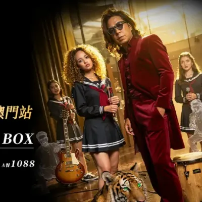 圖片來源：官方網站、U Lifestyle