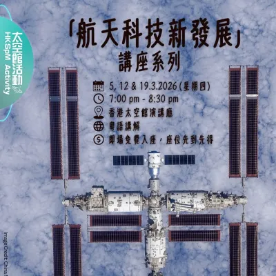 圖片來源：官方網站、U Lifestyle