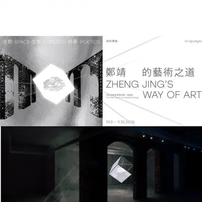 圖片來源：官方網站、U Lifestyle