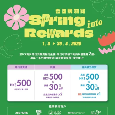 圖片來源：官方網站、U Lifestyle