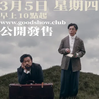 圖片來源：官方網站、U Lifestyle