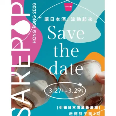 圖片來源：官方網站、U Lifestyle